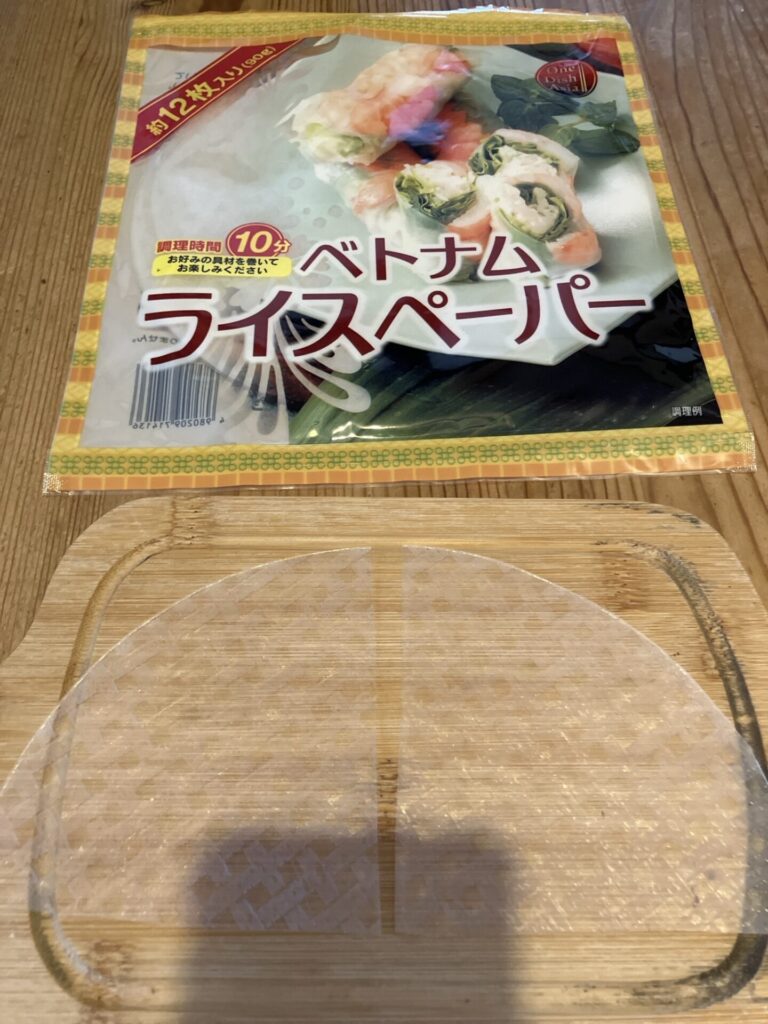 ライスペーパー
