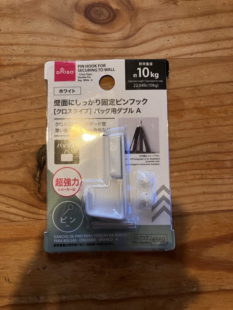 バッグ掛け用フック